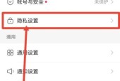 苹果手机如何注销快手账号？操作步骤是什么？