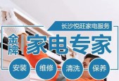 解决夏普中央空调故障代码13的方法（掌握故障代码13的原因和维修技巧）