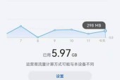 遇到荣耀手机网络速度慢该如何处理？