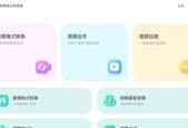 免费的格式转换软件推荐？如何选择最合适的工具？