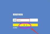 电脑无限路由器怎么设置？进入设置界面的方法是什么？