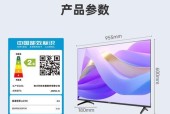 平板电脑如何连接长虹电视进行投屏？