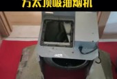 辉煌油烟机怎么拆下来清洗？油烟机拆卸清洗步骤是什么？