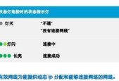 音响网关功能如何连接网络？