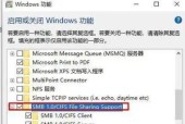Win10系统重装分区如何操作？分区错误怎么办？