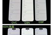 附显示器尺寸对比一览图？如何选择合适的显示器尺寸？