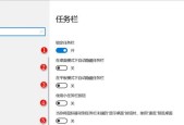 如何锁定应用程序到任务栏（让你的常用应用永远在最前面）