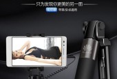 苹果手机外置拍照神器怎么用？如何连接和使用？