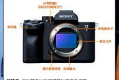 探秘SONYA7M2相机的高级拍摄技术（了解A7M2相机的特点及优越性）