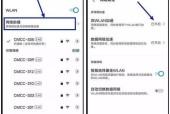 水星房间路由器设置步骤是什么？设置后如何检查网络？