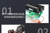 打印机墨盒更换方式详解（简单易懂）
