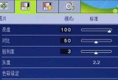 电脑显示器怎么设置？多显示器配置方法是什么？