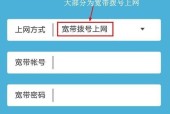 清除网络路由器设置后如何重新设置？