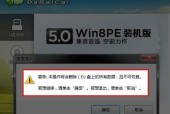 制作U盘系统盘的完全指南（快速、简便地将U盘变成系统启动盘）