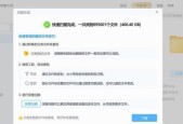 已删除的文件如何找回？教学步骤是什么？