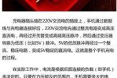 手机充电器多个插孔损坏了怎么办？如何进行维修或更换？