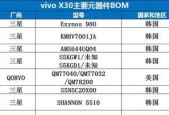 三星美版手机5G破解方法是什么？破解后如何使用？