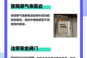 燃气灶电池更换指南（解决燃气灶电池问题的实用指南）