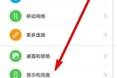 华为手机更改名称的操作方法是什么？