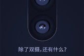 潜望双摄像头手机怎么用？双摄像头有哪些独特功能？