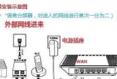 电脑如何连接网络？教程步骤是什么？