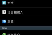 三星如何流畅起来手机？提升流畅度的方法有哪些？