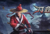 刀剑封魔录女侠如何实现稳定连招？常见问题有哪些？
