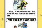 带按钮老式热水器如何操作？使用过程中需要注意什么？