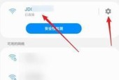 解决WiFi无法访问互联网问题的有效措施（如何解决无法通过WiFi连接上互联网的困扰）