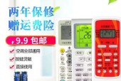 解决志高空调F1故障的有效方法（志高空调F1故障解决办法详解）
