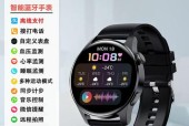 智能手表配蓝牙耳机步骤是什么？