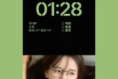 荣耀手机壳带屏保设置步骤是什么？