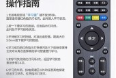 电信新电视盒子使用方法是什么？如何设置？
