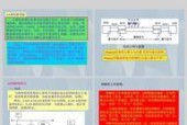 网关诈骗的法律判决流程是怎样的？