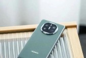 华为mate60pro焦距调节方法是什么？调节后效果如何？