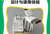 小米11支持的最大充电功率是多少瓦？最快的充电器推荐？