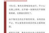 骑电瓶车摔倒后如何进行理赔？
