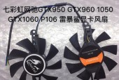 新版显卡风扇安装方法是什么？需要哪些工具？