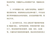 电脑连接绿联合后自动关机是什么原因？