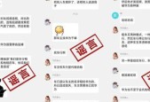 机关单位更换华为电脑时遇到问题如何解决？