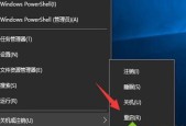 解决电脑开机按键失效的问题（排查故障和修复方法）