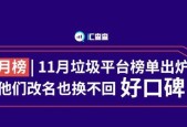 口碑最好的清理电脑垃圾软件是什么？如何选择？