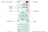 华硕播控认证机顶盒连接步骤是什么？