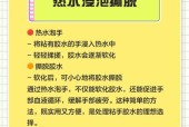 手机壳粘胶去除方法？如何清理不损伤手机表面？