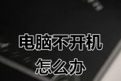 电脑启动不了，风扇一直转（电脑硬件故障导致启动失败）