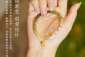 渐变菩萨手环如何搭配服饰？戴法有哪些讲究？