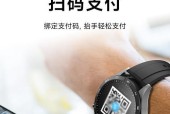 电子手表如何连接app？连接后能实现哪些功能？