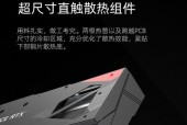 RTX206012G实测（震撼画面与顺畅运行，RTX206012G轻松应对最新游戏大作）