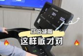 跑步机跑出火花的原因及预防措施（揭开跑步机发生火花的神秘面纱）