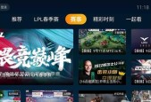 小米12直播打游戏卡顿如何解决？有哪些优化建议？